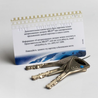 Заготовка ключа NA77FF PROTEC / Ключ от компании Аблой за 1 500 руб.